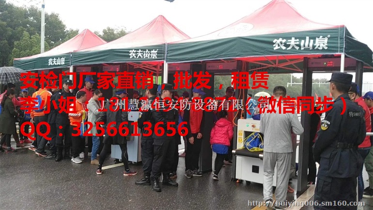 珠海安检机、安检门出租价格