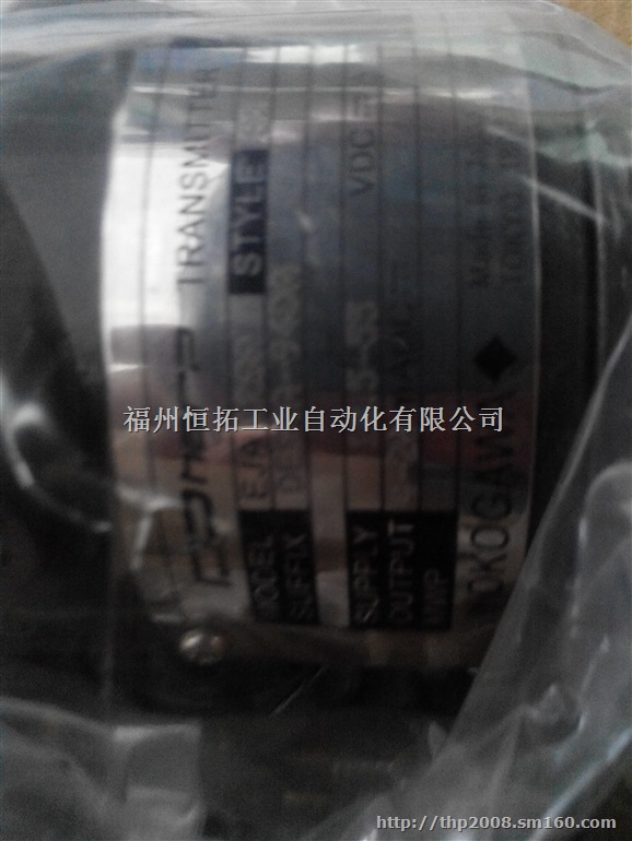 ROSEMOUNT压力变送器