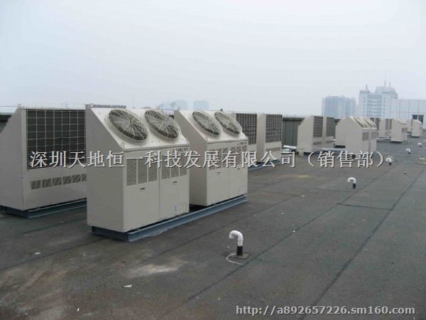 广州精密空调维修保养，广州艾默生机房空调维护