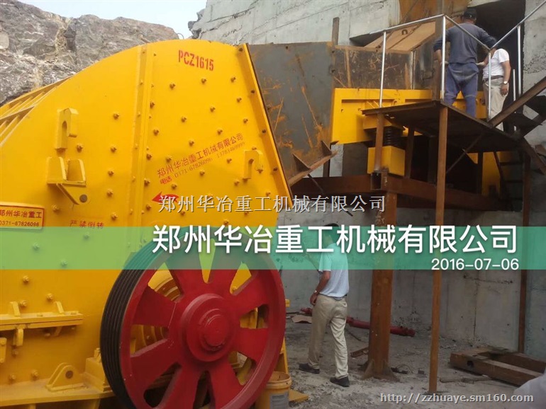 华冶重工重锤式破碎机走红各大矿山和采石场