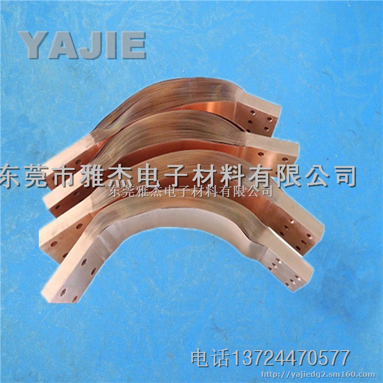 雅杰电子模组软连接,铜伸缩节软连接,铜箔软连接定做