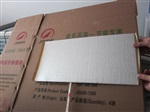 加热炉转化炉隔热材料纳米隔热板