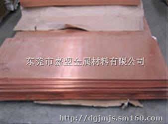 零售无氧磷铜带C5210超薄磷铜带C5191磷铜带