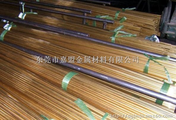 东莞特价批发H62黄铜棒空调黄铜管厂家慢走丝铜线