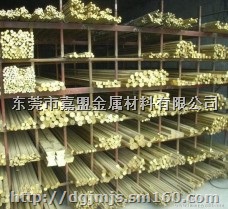 大量批发H65黄铜棒C2680黄铜板C2600黄铜