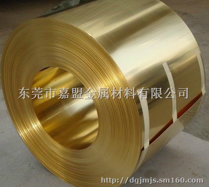 大量供应HPb59-1 铅黄铜反光黄铜板H62粗