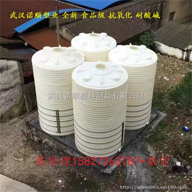 宣恩县10吨塑料水箱厂家直销