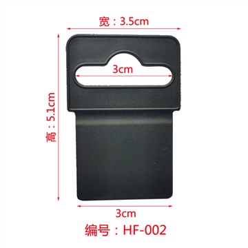 飞机孔挂钩,塑料胶钩