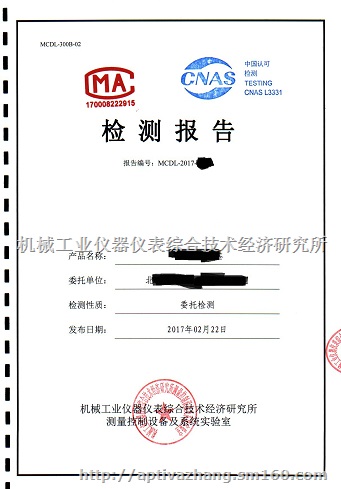 GB/T21563-2008机车产品冲击振动试验