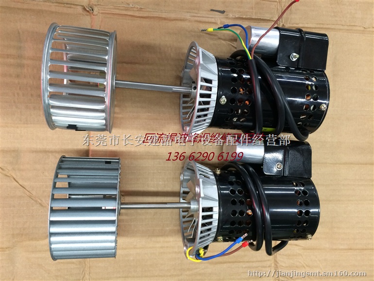 CBM-9230热风马达 HELLER新款热风马达