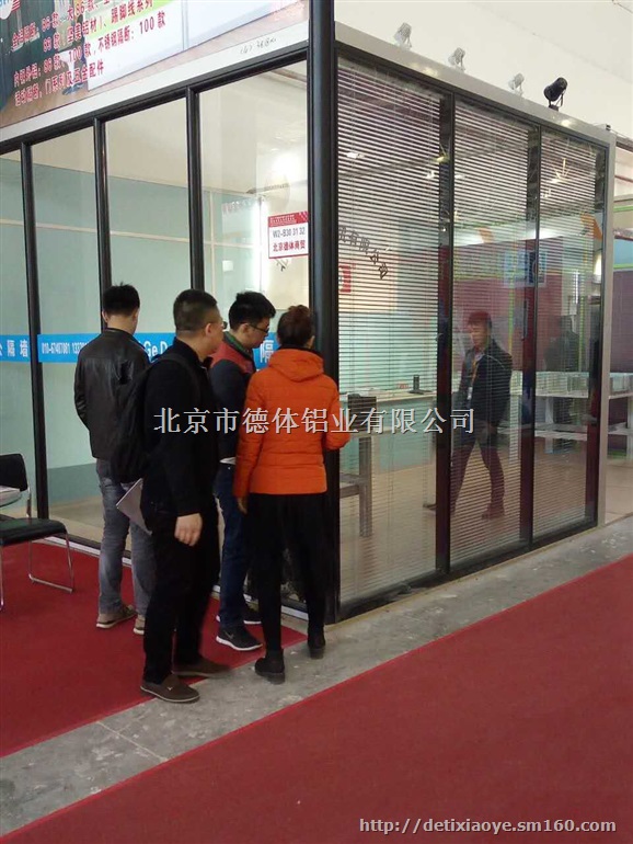 德体内钢外铝隔断