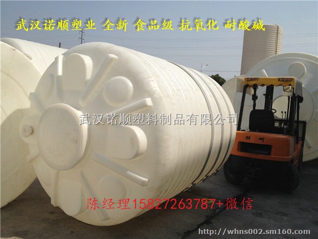 黄州区外加剂塑料水箱厂家直销