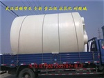 黄州区外加剂塑料水箱厂家直销