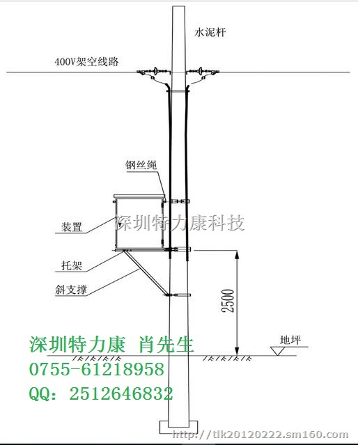 特力康末端电压自动补偿装置农网低压补偿升压