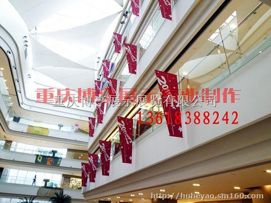 玻璃缝隙吊旗 梯形商场吊旗 围栏卡件 活动展旗