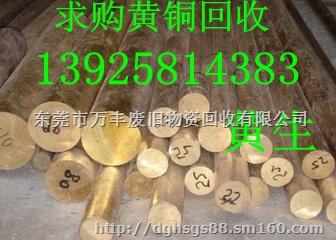 肇庆废锌合金回收公司、肇庆专业废锌渣回收多少钱一吨