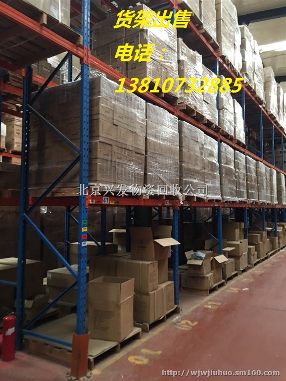 供应二手货架，二手重型货架出售，二手小型货架出售