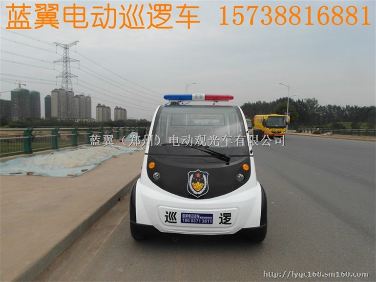 安阳电动观光车减价优惠