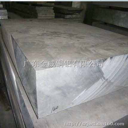 韩国进口2004铝板，7075高镁防锈航空铝材