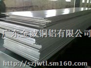 韩国进口2004铝板，7075高镁防锈航空铝材