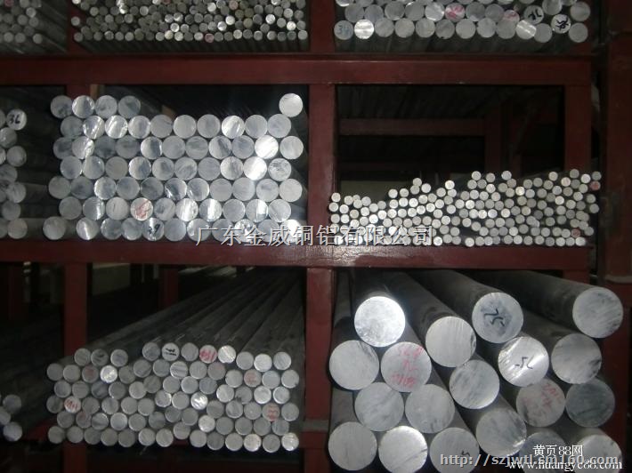 A7075铝圆棒，5083铝棒产品的资料