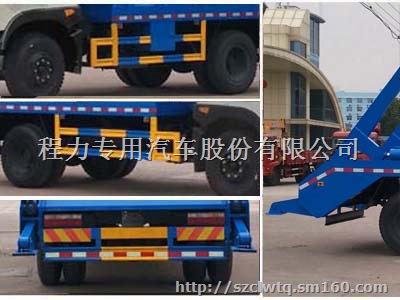 玉溪市国五东风多利卡D9摆臂式垃圾车