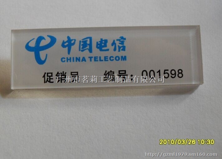 深圳徽章制作,酒店胸章定做,员工配带胸牌亚克力胸牌