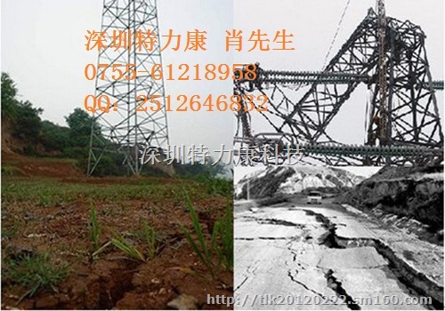 特力康采空区杆塔倾斜远程监测装置