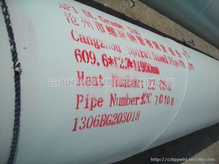 兰州五洲大口径螺旋钢管价格批发代理