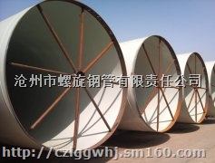 金昌双面螺旋缝埋弧焊钢管价格实惠