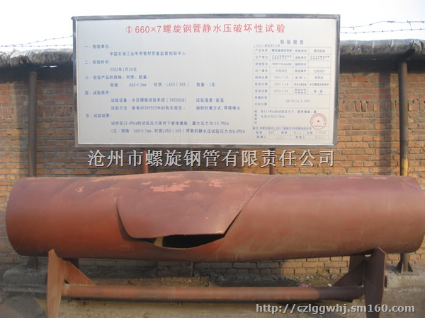 金昌双面螺旋缝埋弧焊钢管价格实惠