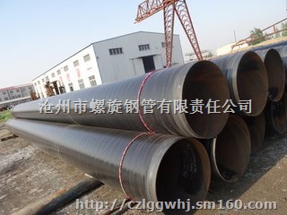 庆阳大口径螺旋钢管厂家