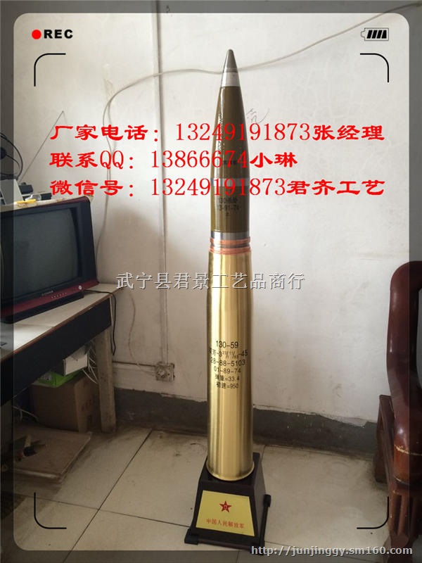 打过炮弹有什么型号100炮弹壳152炮弹壳
