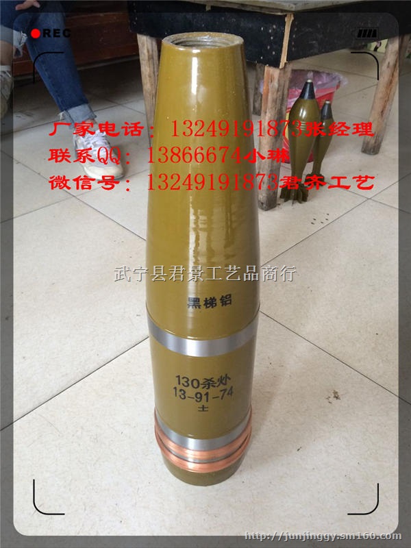 打过炮弹有什么型号100炮弹壳152炮弹壳