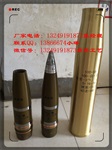 打过炮弹有什么型号100炮弹壳152炮弹壳