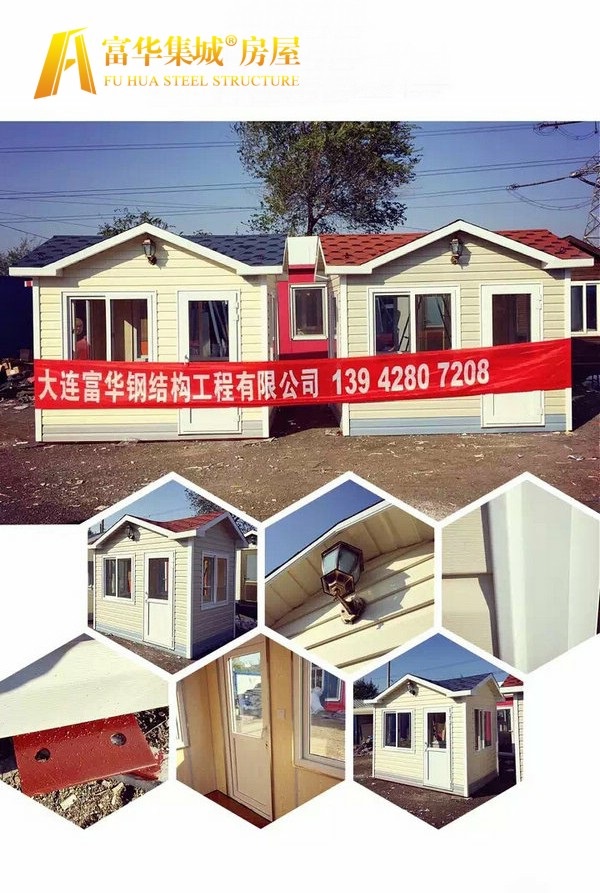 嵊州欧式岗亭 浙江保安亭 富华高品质岗亭制造商