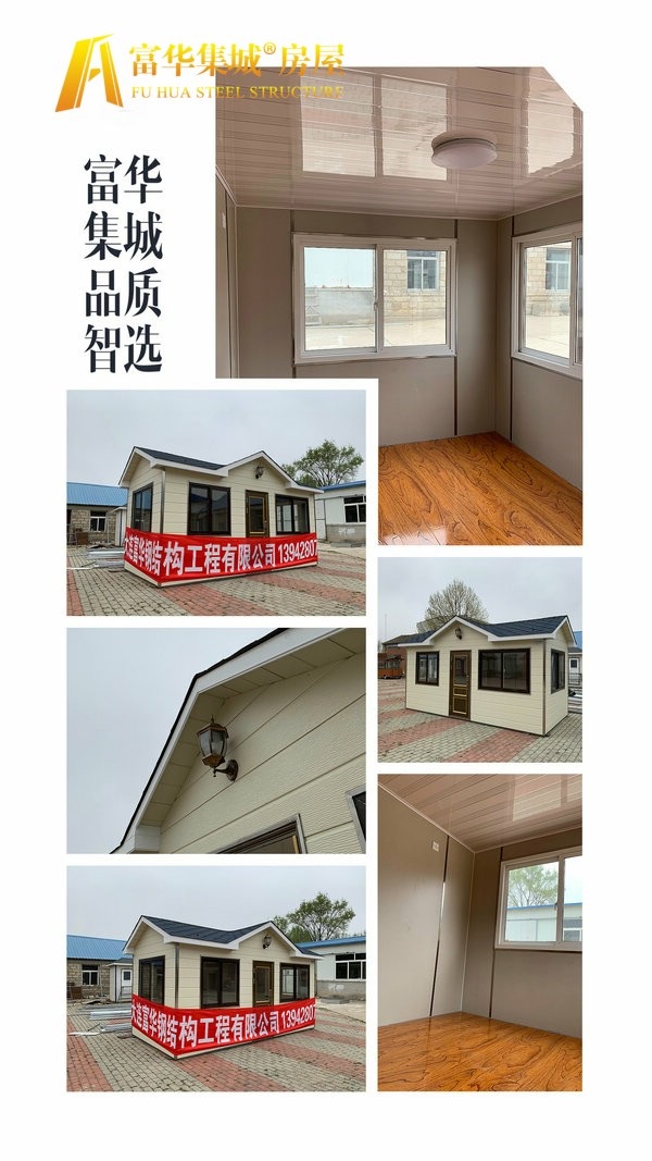 嵊州欧式岗亭 浙江保安亭 富华高品质岗亭制造商