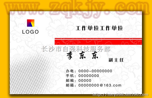 备受好评的美尔印彩色数码印刷机可印刷名片