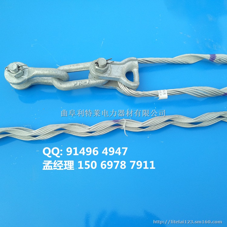 ADSS/OPGW光缆耐张线夹，镀锌预绞丝耐张金具