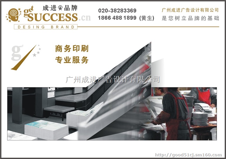 广州画册设计,十年匠心服务设计单位
