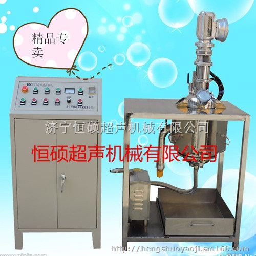 丹阳600L超声波提取罐参数HSCT-G超声波提取