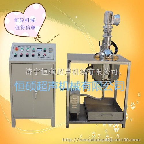 丹阳600L超声波提取罐参数HSCT-G超声波提取