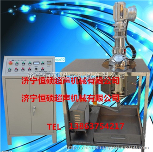 孝感600L超声波中药提取罐技术参数HSCT-G