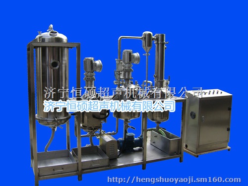 优质800L超声波中药提取罐五一优惠大展销