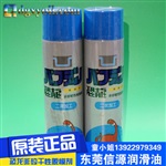 东莞大量现货恐龙牌喷雾式干性非矽配方脱模剂