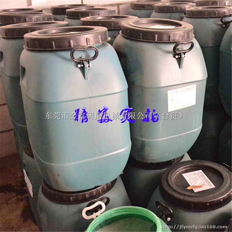 厂家供应现货J-103研磨液，研磨剂，研磨膏