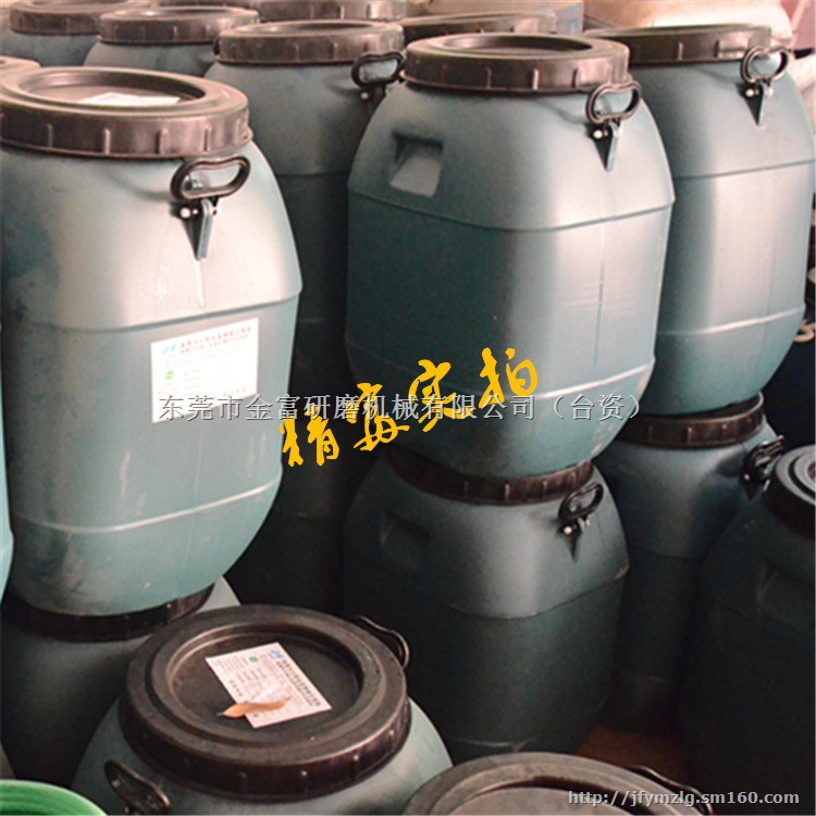 厂家供应现货J-103研磨液，研磨剂，研磨膏