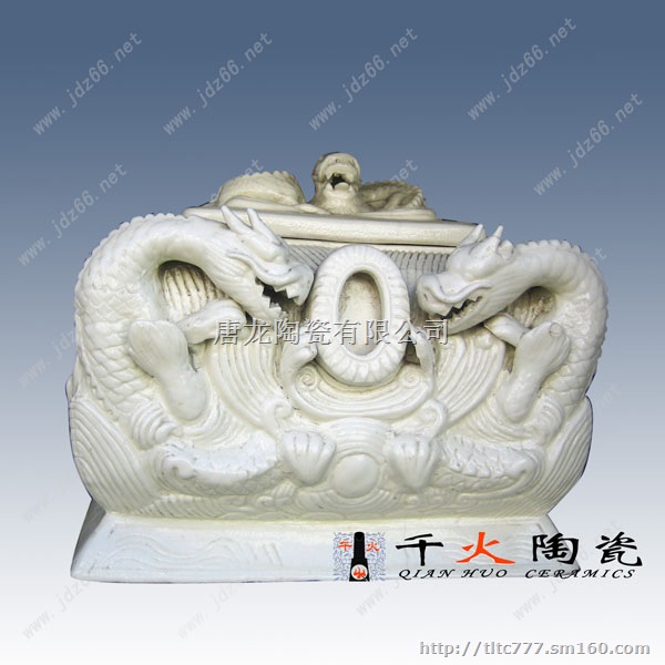 陶瓷棺材仙逝归宿后的* 景德镇陶瓷棺材厂家