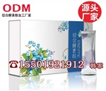 北京综合酵素粉OEM贴牌代加工厂家