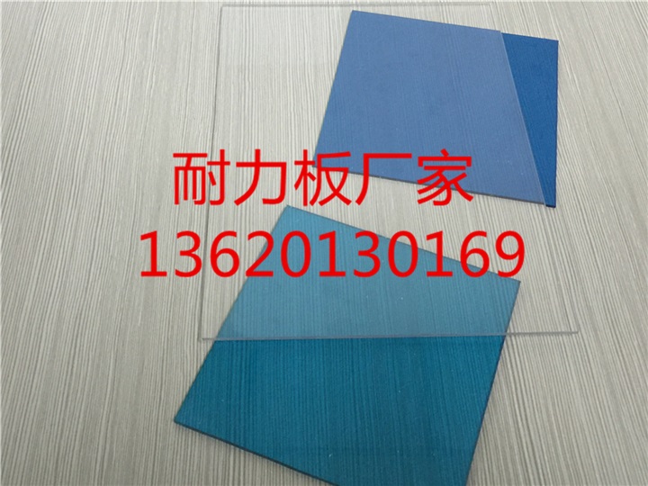 广东pc耐力板厂家直销